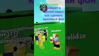 рял👾