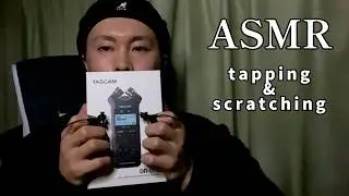 【ASMR】指にマイクをつけ、ネイルタッピングの３５分｜35 Minutes of Nail Tapping with a Finger Mic【No talking】