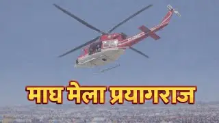 माघ मेला प्रयागराज Rahul Dost vlog