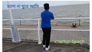 clacton beach
