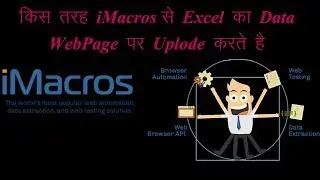 iMacro 5 - iMacros  Database Connectivity, Looping and Conditional Statement