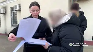 В Одесі поліцейські викрили посадовицю одного з районних ТЦК та СП у зловживанні впливом