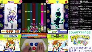 【コナステ】ポップンミュージック Lively #02