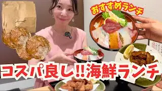 【神戸市西区 グルメ】お得‼︎選べるランチがおすすめ‼︎人気の生ドーナツも買いに行ってきた