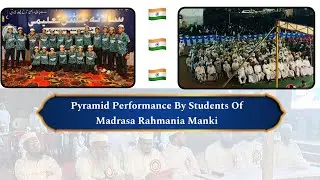 Pyramid Performance By Students Of Madrasa Rahmania Manki | Uttara Kannada | India
