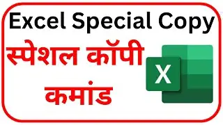Excel Copy Function | How to Copy formula data | How to copy Formulated numeric values | data copy