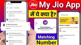 jio matching number| jio matching number kaise nikale? jio matching number activation| Jio app