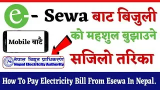 How To Pay Nepali Electricity Bill From eSewa Account Online in Nepal || Sunil Teach Nepal ||