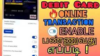 How to Enable debit card online transaction tamil | Debit card ecommerce transaction enable tamil 