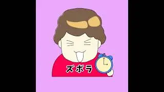明日は大人の文化祭