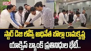 Star Digi Loans Chairman Bolla Ramakrishna meets Axis Bank representatives || BRK News