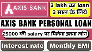 AXIS bank personal loan interest rate in 2025|3 lakh loan kaise apply kre online| 25k monthly salary