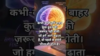 Nervous system works 3D animation#youtubeshorts#trending#motivational#viral#knowledge#students#study