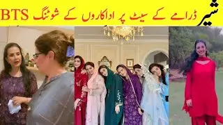 Sher Drama Danish Taimoor Action Scene Bts | Sher Epi 35 36 37 BTS|Sara Khan Angry On Danish Taimoor