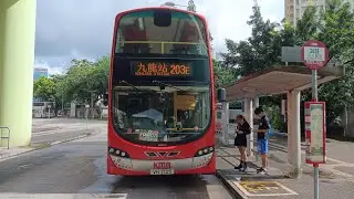 KMB 203E Choi Hung to Kowloon Station (AVBWU780 / VH7125)