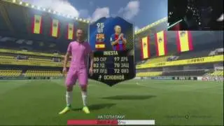 Miller поймал TOTY Iniesta 95 !!!!!