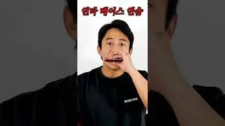 How to practice the bass technique on Blues Harmonica
