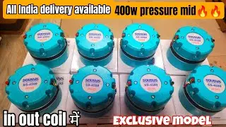 Sousys SS4599 400W Pressure mid | 400w pressure mid | 4599 pressure mid review