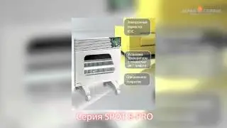 Конвекторы NOIROT - сравнение моделей
