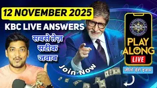 KBC Play Along Live Answer 12 November 2025 | Play KBC Live NOW and Win Big | KBC Superfast Answers
