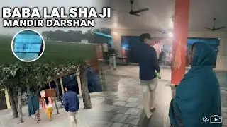 🙏 BABA LALSHA JI MANDIR DARSHAN