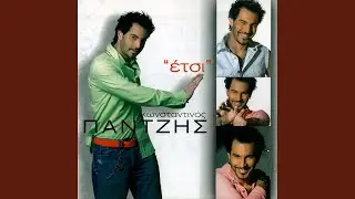 Enas Allos Anthropos