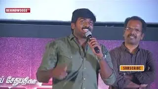 Must Watch: Fans didn't let Vijay Sethupathi speak @ Rekka Audio Launch