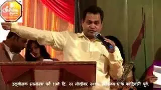 Udyojak Samrajya : Sanjay Yadavrao | 22 Nov 15