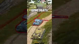AMX 30 B - ЛУЧШИЙ АНАЛОГ STB-1 В TANKS BLITZ