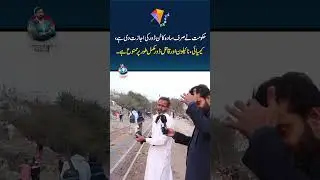 Only Cotton String Allowed, Government Ban Explained!