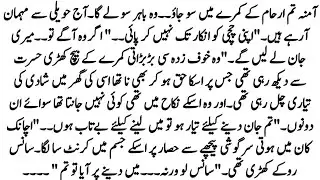 HEART TOUCHING STORY 