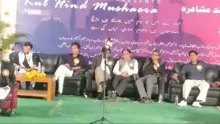 Kul Hind Mushaira at MANUU || Hyderabad