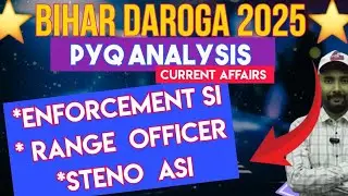 Bihar Daroga Previous Year Question Analysis/Bihar Excise Si Previous Year Question Analysis