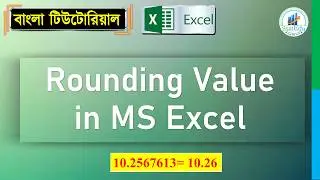 Rounding Value in MS Excel (Bangla Tutorial) | StatEdu