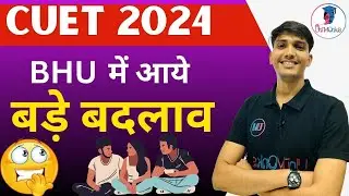 CUET 2024: B.A. (Hons.) Social Science from BHU | Subject Combination & Eligibility🎯 #cuet2024 #bhu