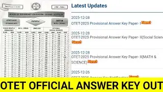 OTET FINAL ANSWER KEY OUT ।। BSE ODISHA NEW UPDATE FINAL ANSWER KEY 2025 OTET 