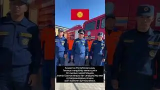 Congratulations from other countries