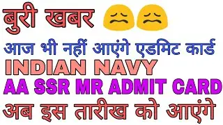 Indian navy || AA SSR MR || admit card date फिर से change || exam date वही है || BACK BENCHERS