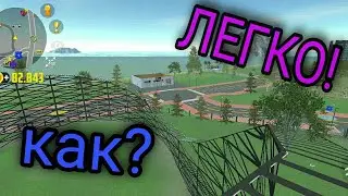 КАК ПОПАСТЬ НА АМЕРИКАНСКИЕ ГОРКИ В CR SIMULATOR 2