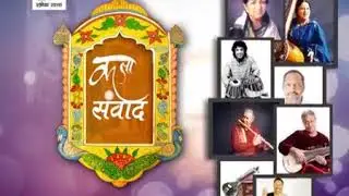 Lok Sabha, Kala Samvad #interview with #ShobhaChoudhary #loksabhatv #kalasamvad