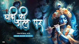 Chandi Ki Daal Par- Tektribal-Bass Bash #tektribal .Download link in description 