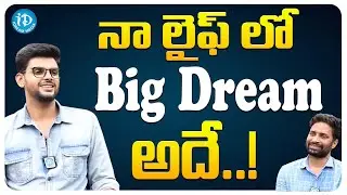 Serial Actor Darsh Chandrappa  About His Dream | Darsh Chandrappa  Latest interview | iDream Media