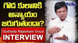 Godisela Rajesham Goud INTERVIEW | Chairman,Telangana State Finance Commission | Top Telugu TV