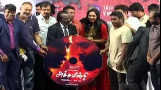 Achamindri Audio Launched by Yuvan Shankar Raja, Venkat Prabhu & Chennai 28 Team | Triple V Records