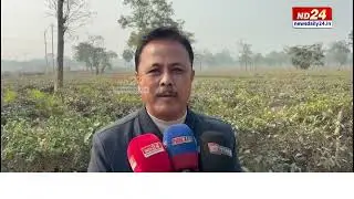 সুশান্ত বৰগোঁহাইৰ বিৰুদ্ধে সৰৱ মনোৰঞ্জন কোঁৱৰ