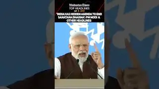 &lsquo;INDIA Has Hidden Agenda To End Sanatana Dharma&rsquo;: PM Modi & Other Headlines | News Wrap @ 8 AM