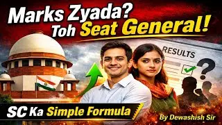 General vs SC/ST/OBC Seats | Reservation System में बड़ा बदलाव | SC Landmark Decision 2026