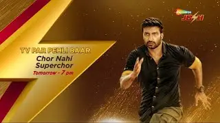 Chor Nahi Superchor | TV Par Pehli Baar | Tomorrow 7 PM | Only On Shemaroo Josh Par 