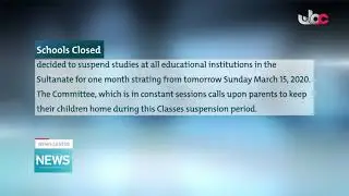 Sultanate suspends study at all educational institutions for one month