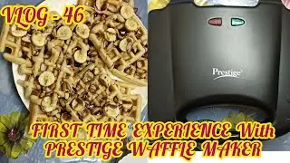 FIRST TIME EXPERIENCE WITH PRESTIGE WAFFLE MAKER | VLOG - 46 | @SonuBabuVlogs1